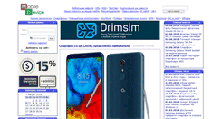 Desktop Screenshot of mobiledevice.ru